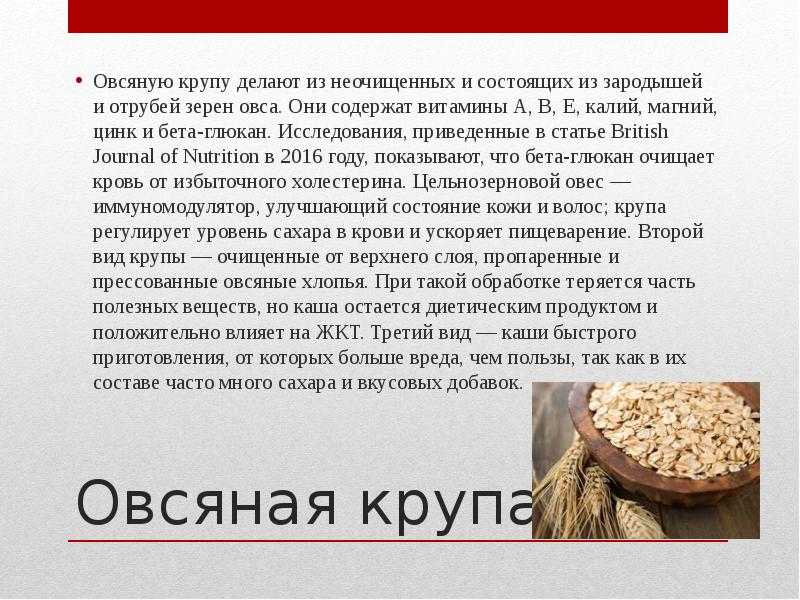 Ячневая каша. польза и вред для здоровья, калорийность, как варить