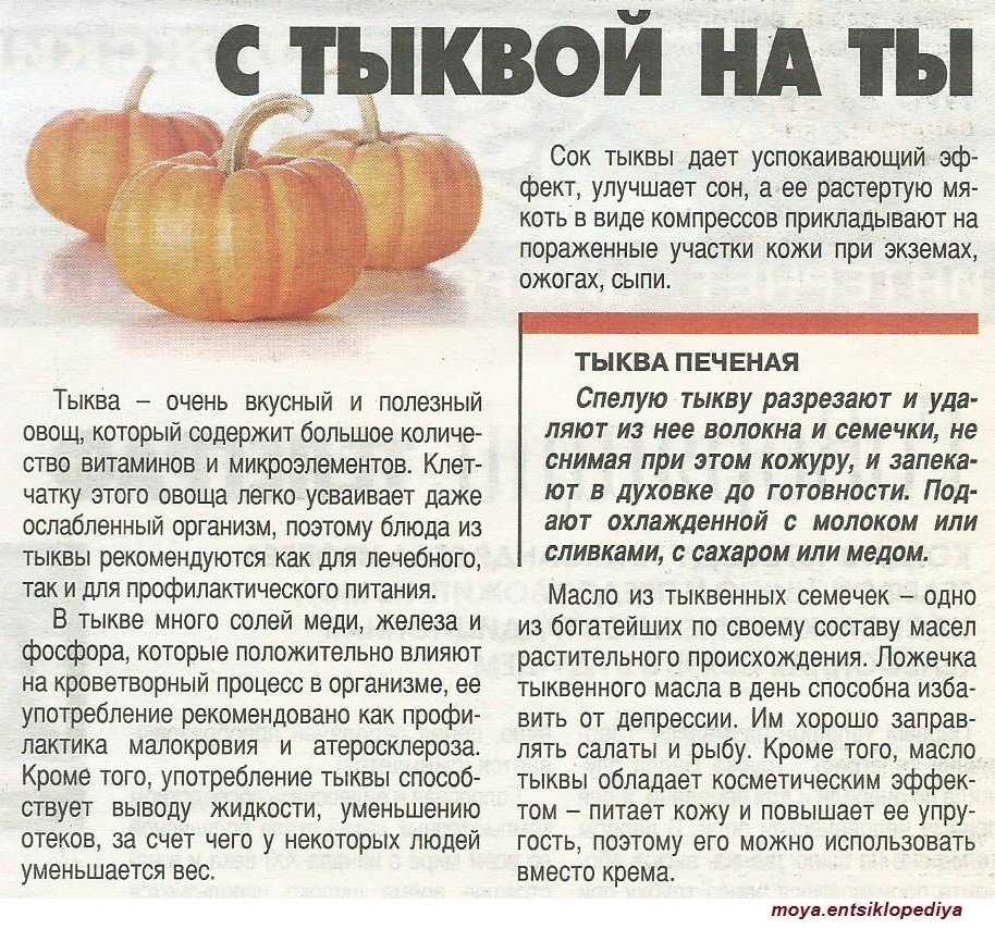 Добавки и безрецептурные препараты для печени – что они содержат?