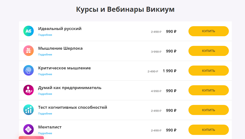 Когда проводить тренировку? утром или вечером?