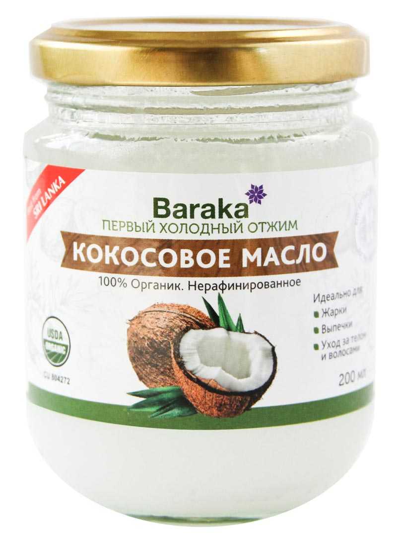 Кокосовое масло – лучшее масло для жарки с высокой точкой дымления | beauty-love.ru