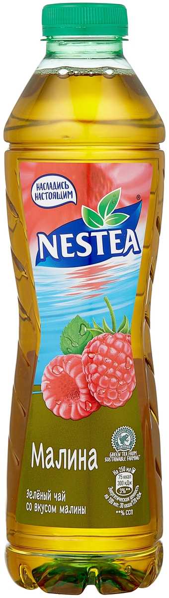 Чай nestea — калорийность (сколько калорий в 100 граммах)