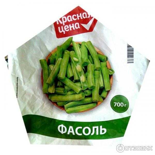 Калорийность фасоль красная отварная. химический состав и пищевая ценность.