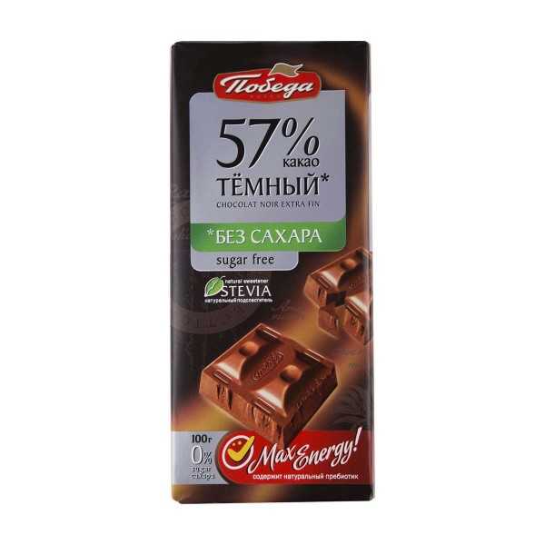Шоколад тёмный (70-85% какао) — минеральный состав