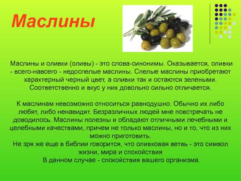 Сколько калорий в яблоке на самом деле: таблица с бжу всех сортов на 100 грамм | mitrey.ru