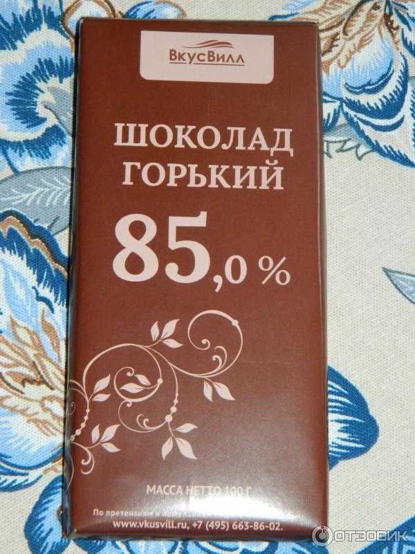 Шоколад фистоболс купить. Шоколад ВКУСВИЛЛ Горький. Горький шоколад во ВКУСВИЛЛЕ. Шоколад ремесленный ВКУСВИЛЛ. Шоколад ВКУСВИЛЛ Горький 85%.