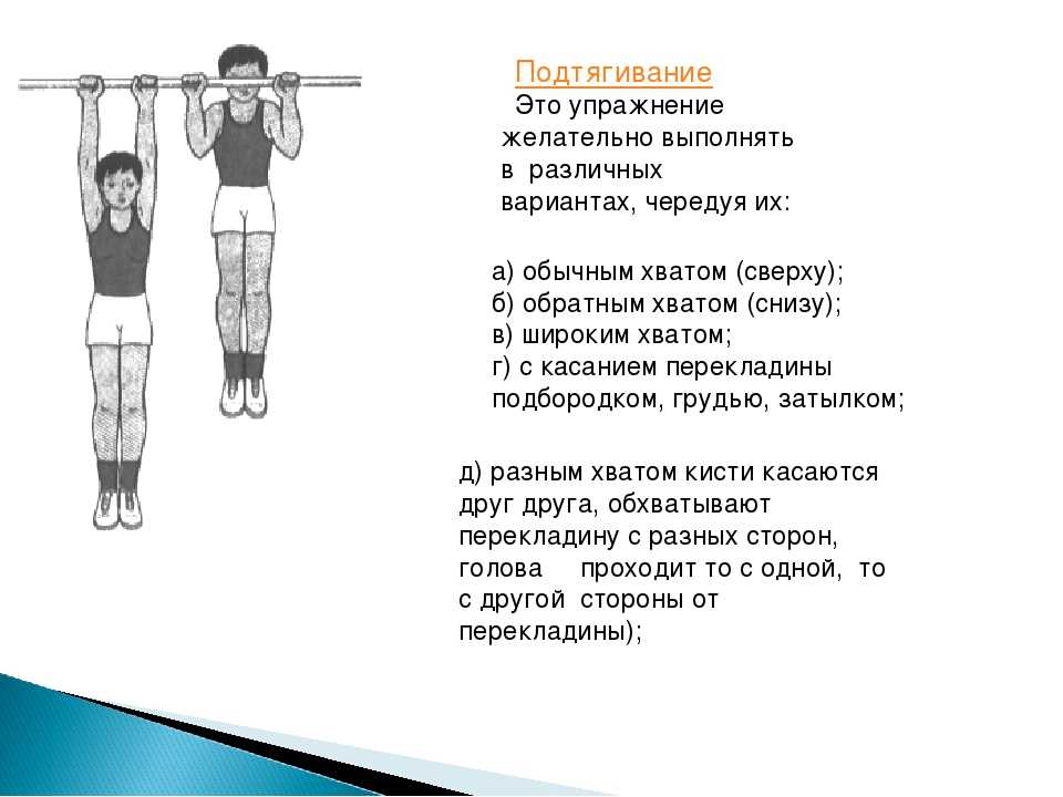 Подтягивания параллельным хватом: какие мышцы работают, правильная техника и примеры тренировок