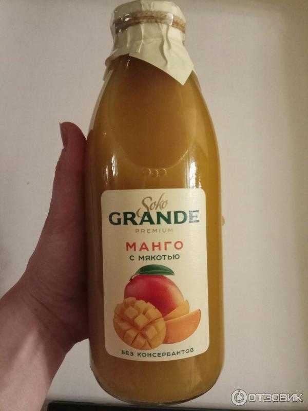 Сок манго (нектар) — сколько белков (на 100 грамм)