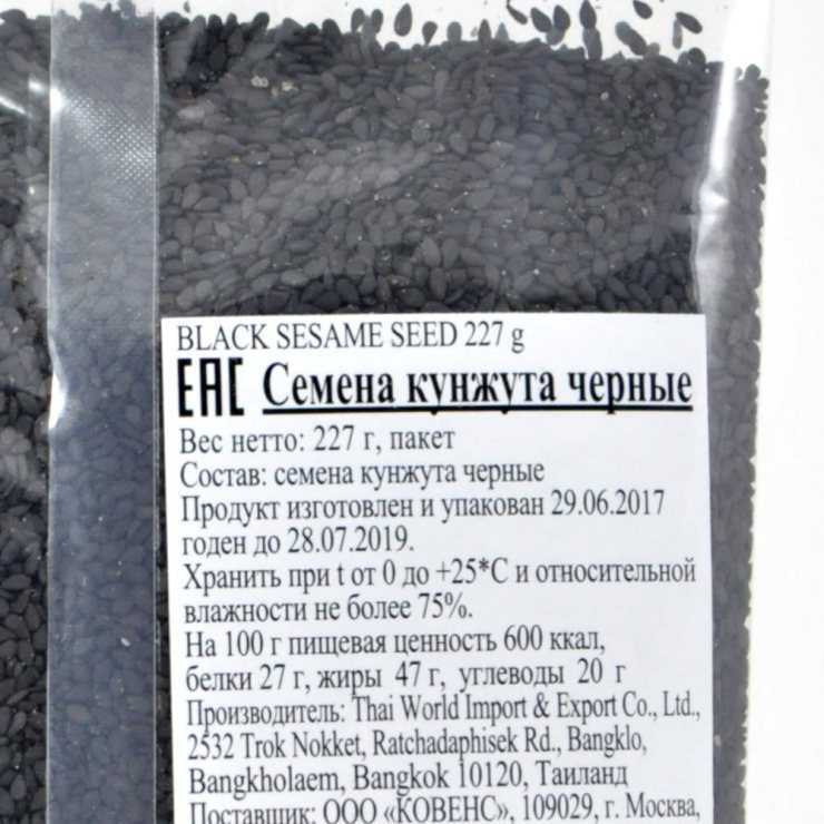 Кунжут - польза и вред для женщин после 50 лет, при похудении