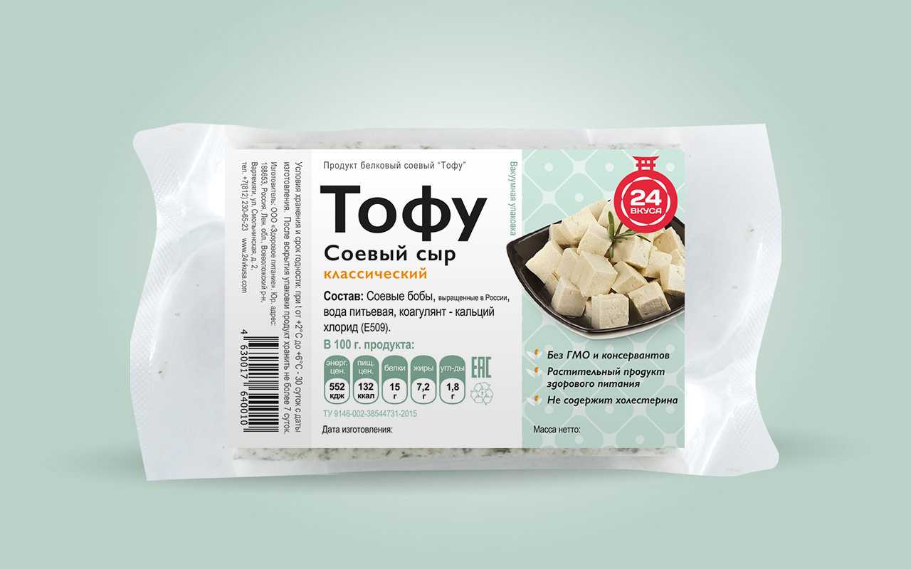 Сыр тофу - польза и вред для организма, полезные свойства и противопоказания