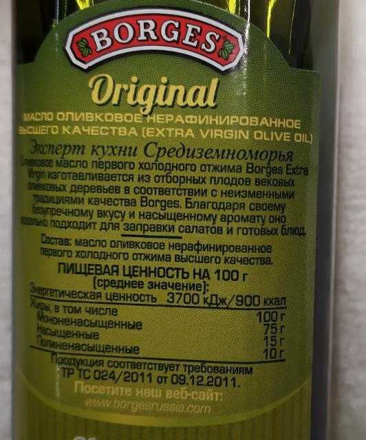 Масло подсолнечное: калорийность в столовой ложке, в чайной ложке, в 100 граммах :: syl.ru
