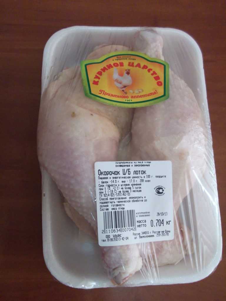 Курицы 1 грамм. Вес одного окорочка куриного. Вес окорочка куриного. Голень курицы на 100 грамм. Вес куриного окорочка 1 шт.