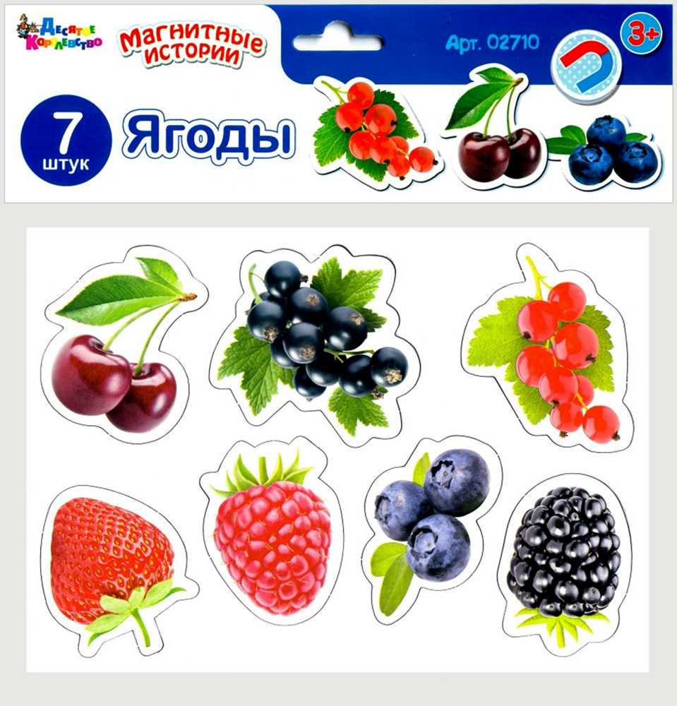Клубника – калорийность, состав и полезные свойства