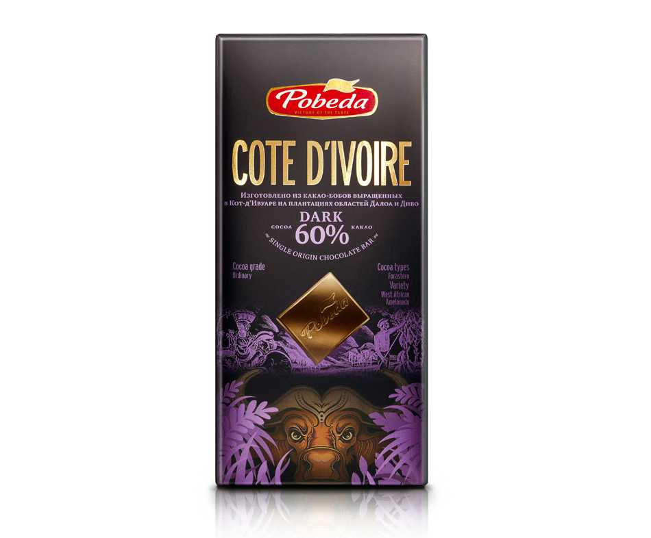 Шоколад тёмный (70-85% какао) — какие витамины содержит