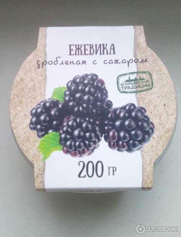 Ягода ежевика: калорийность на 100 грамм, польза, вред, бжу