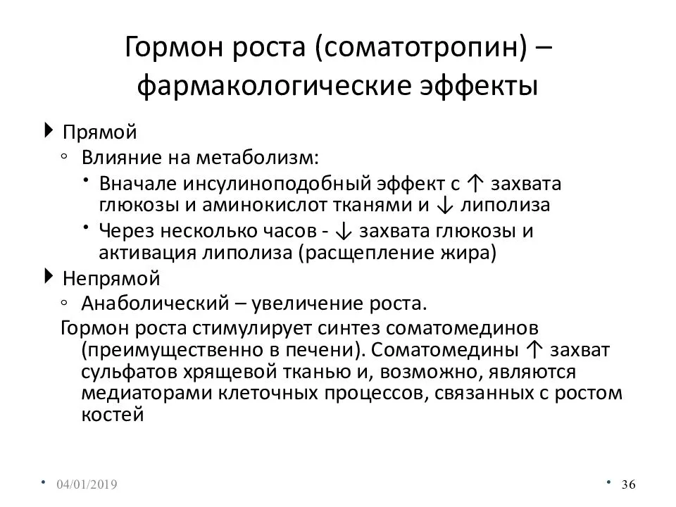 Как набрать мышечную массу
