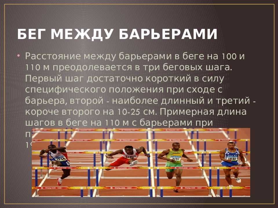 Нормативы бега на 1 км (1000 метров) для мужчин и женщин