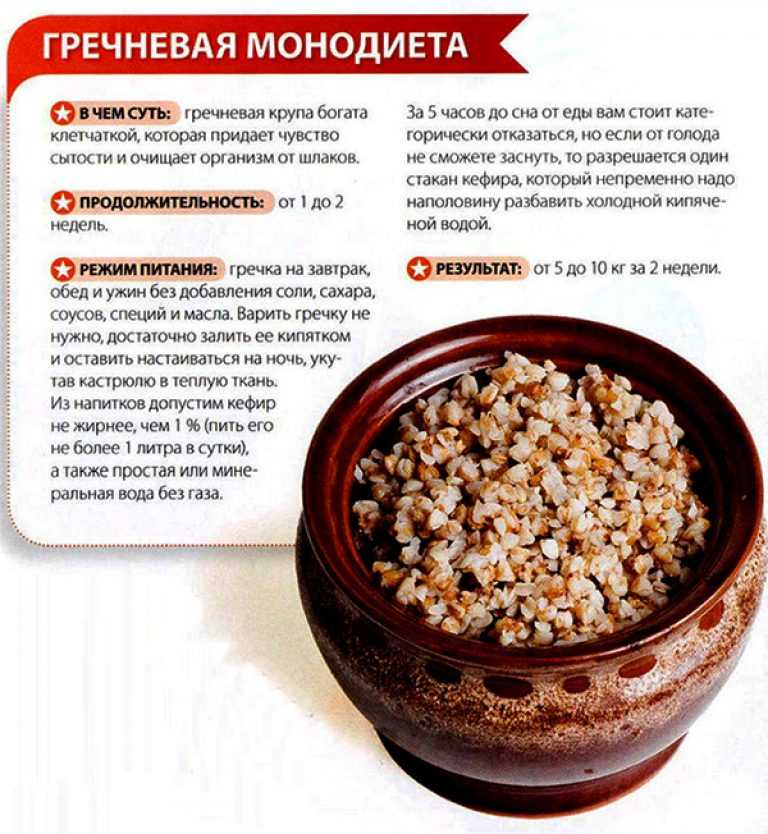 Зеленая гречка — почему она полезнее обычной? как правильно проращивать