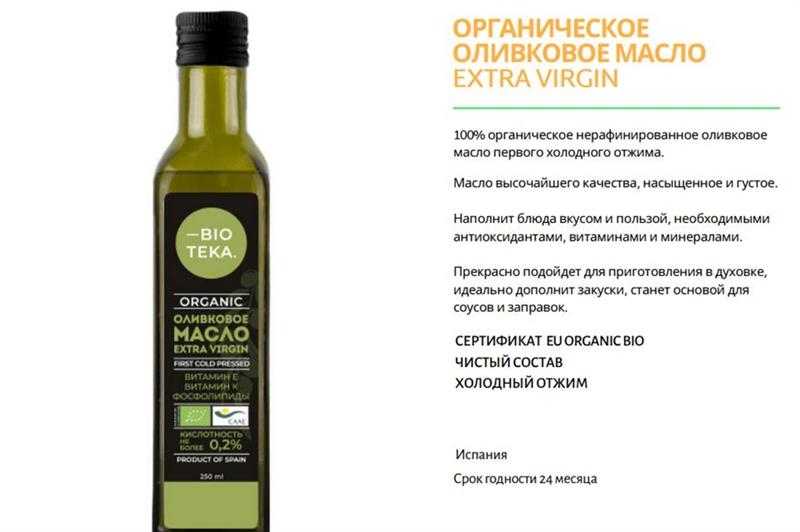 Можно ли жарить на оливковом масле и какое лучше выбрать для жарки