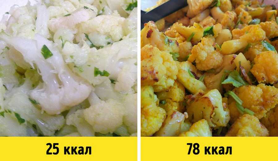 Калорийность цветной капусты - расчет калорий в свежей и приготовленной цветной капусте (95 фото + видео)
