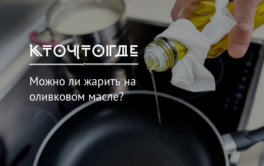Учимся разбираться в оливковом масле