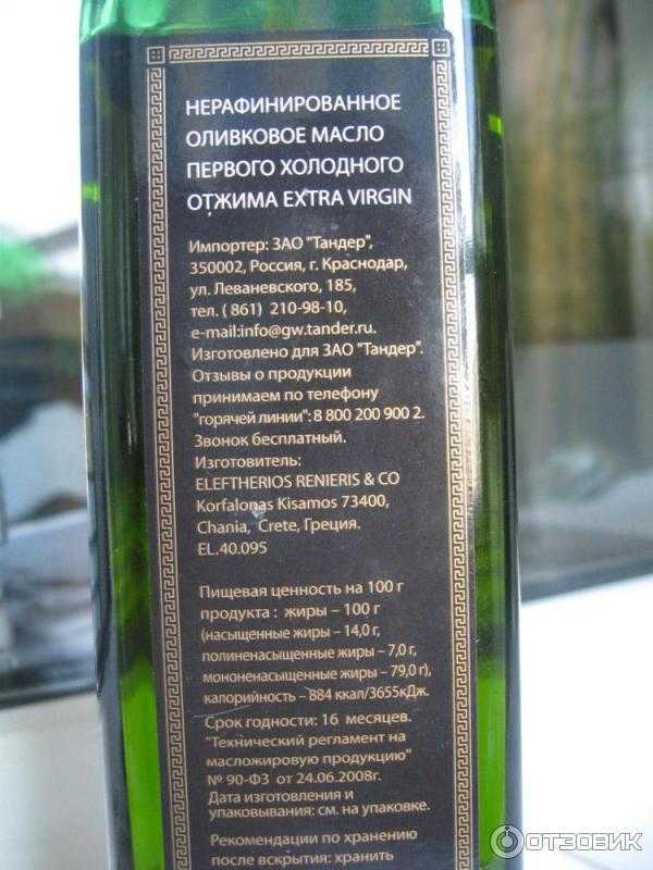 Лучшее масло для жарки — на каком нужно жарить мясо, а на каком яйца?