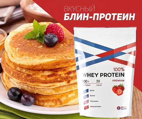 Протеиновые блинчики рецепт на сушке из смеси