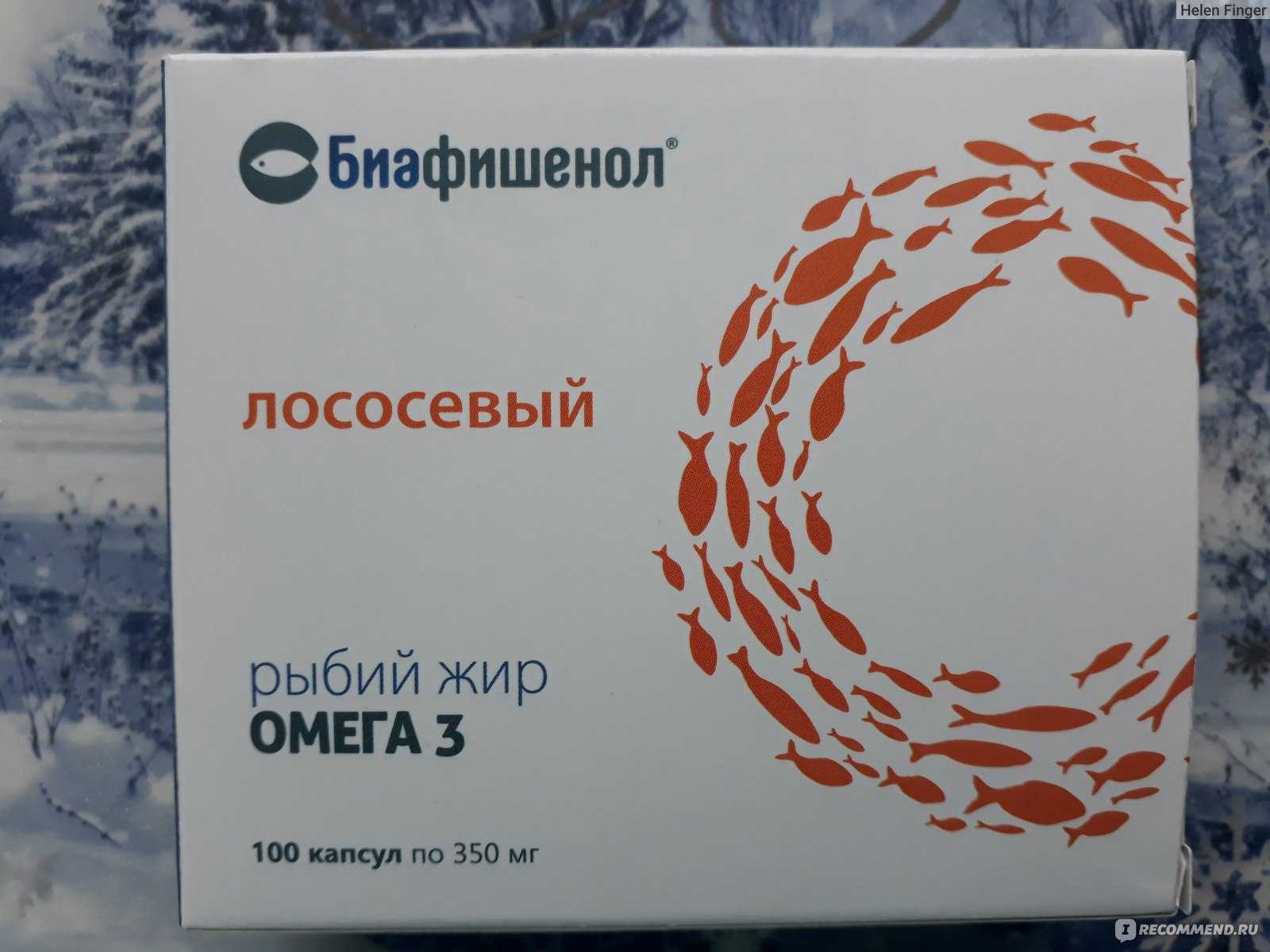 Жир сардин — химический состав, пищевая ценность