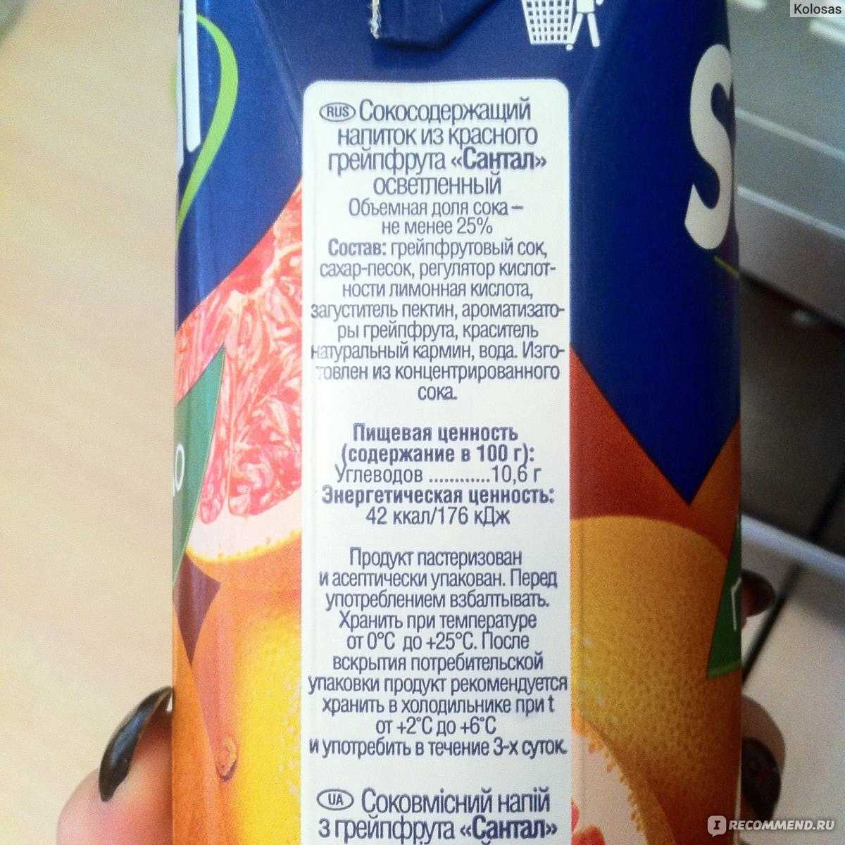 Сок ричи состав. Сок Рич грейпфрут состав. Сок с е добавками. Сок я грейпфрут состав. Сок состав продукта.