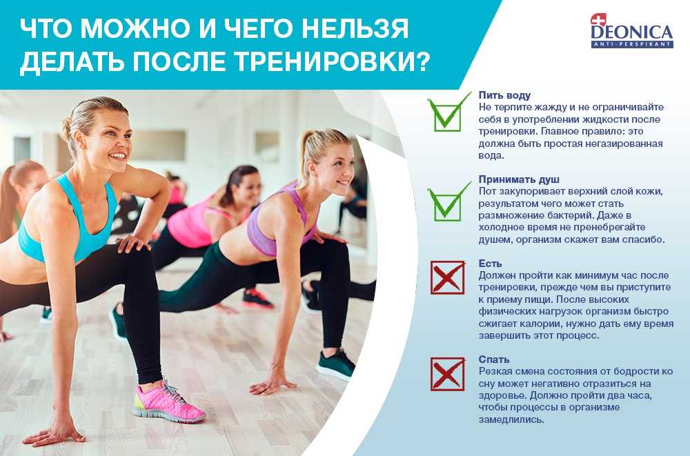 Как заниматься на степпере. когда лучше заниматься спортом: утром или вечером | фитнес для похудения
