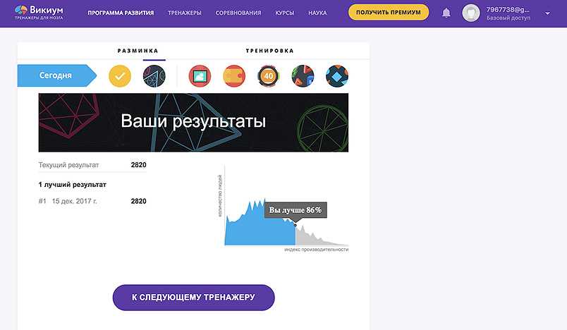 Когда лучше всего выходить на пробежку?