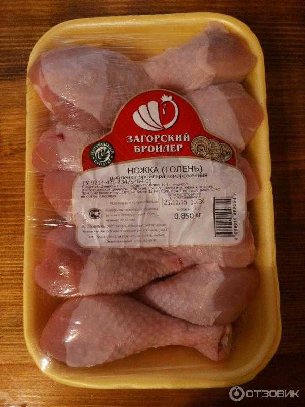 Курицы 1 грамм. Куриная голень вес. Голень куриная в упаковке. Масса куриных ножек в упаковке. 100 Грамм куриной голени.