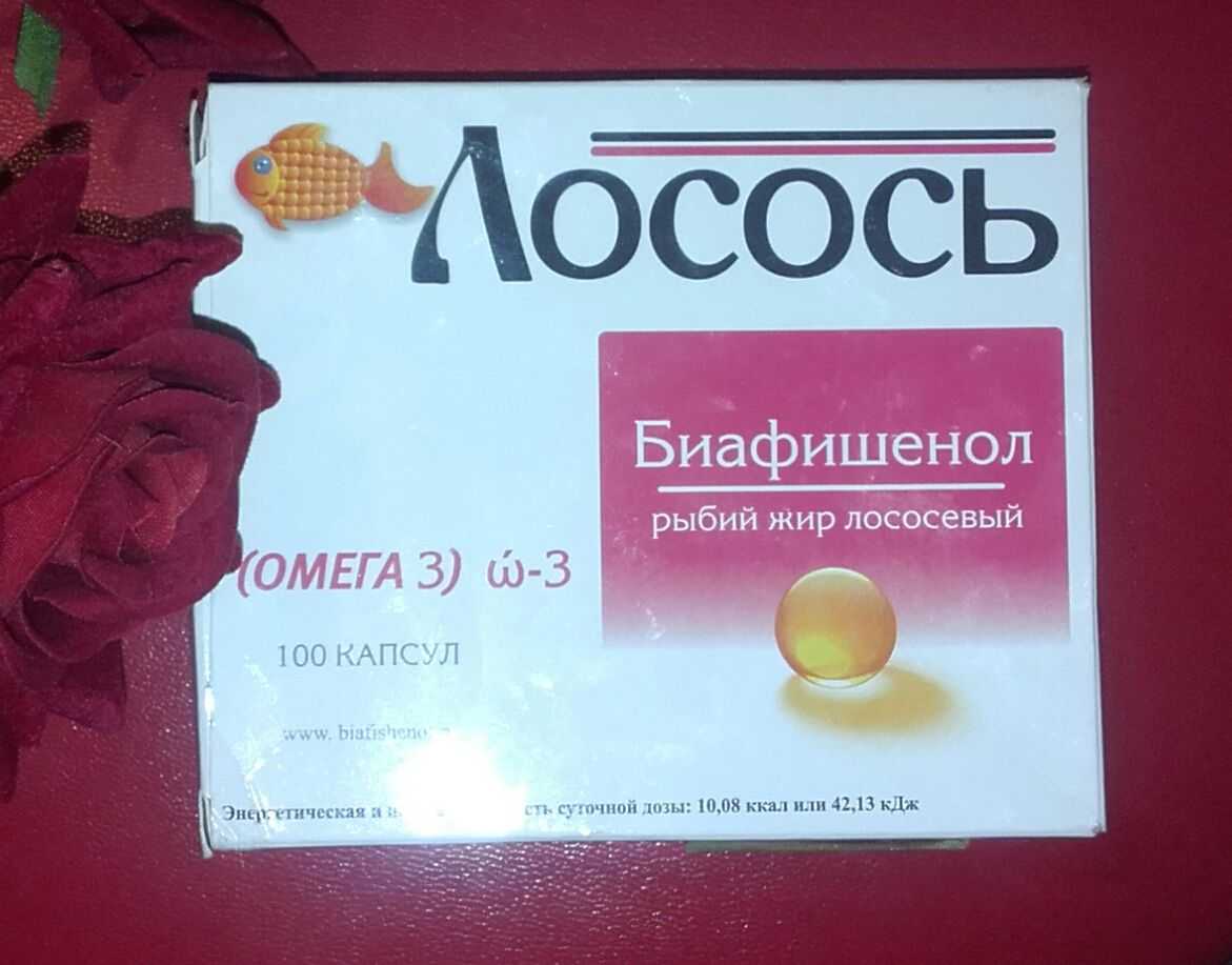 Жир лосося — химический состав, пищевая ценность